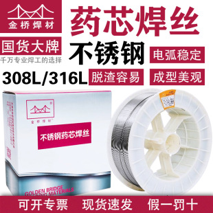 ����P�șо���z308L1.2mm���N�Y309L��������y316L�͸ߜ�