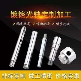 螺母;螺柱;CNC加工