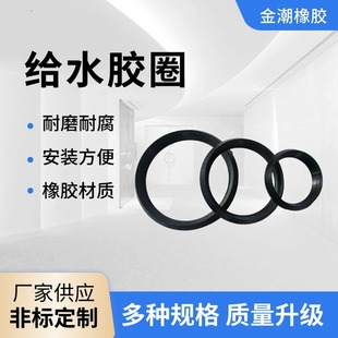 pvc���z�ܷ�Ȧ�o��ˮ���ƏS��63��710mm��ĥ�͸��oˮ��ˮ���zȦ��