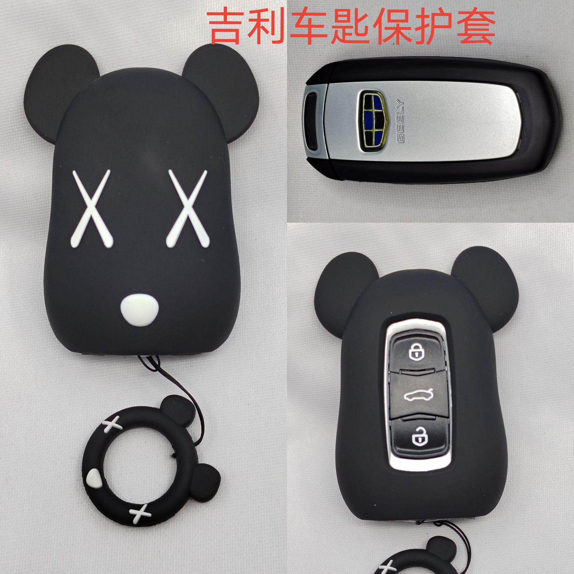 Geely 폭력적인 곰