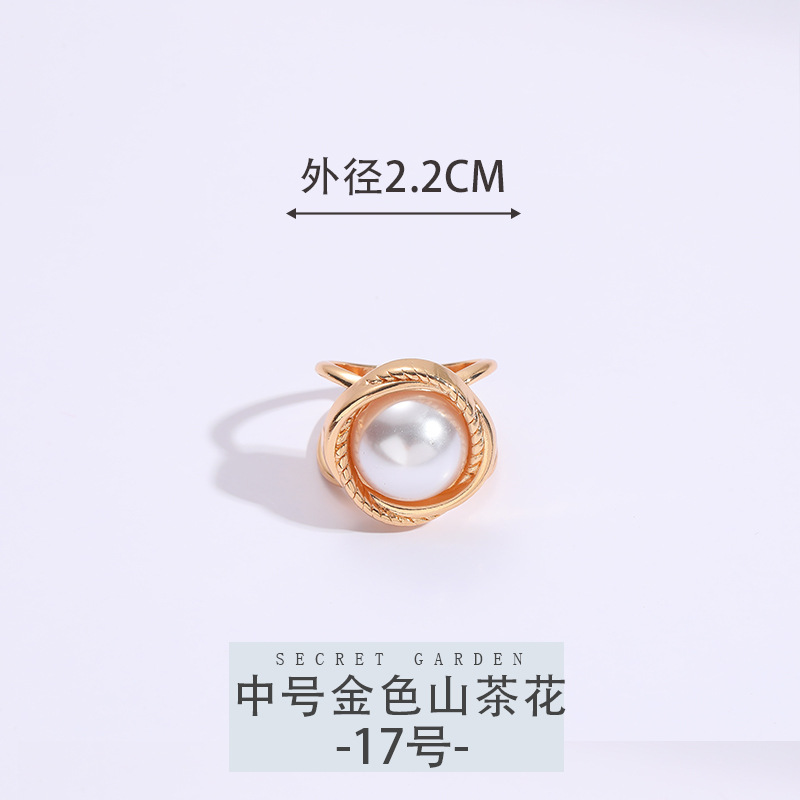 17호【중황금동백】