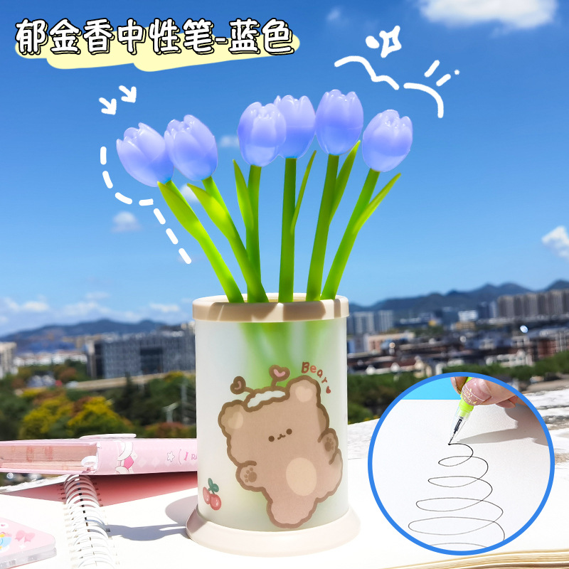 블루 실리콘 튤립 젤 펜