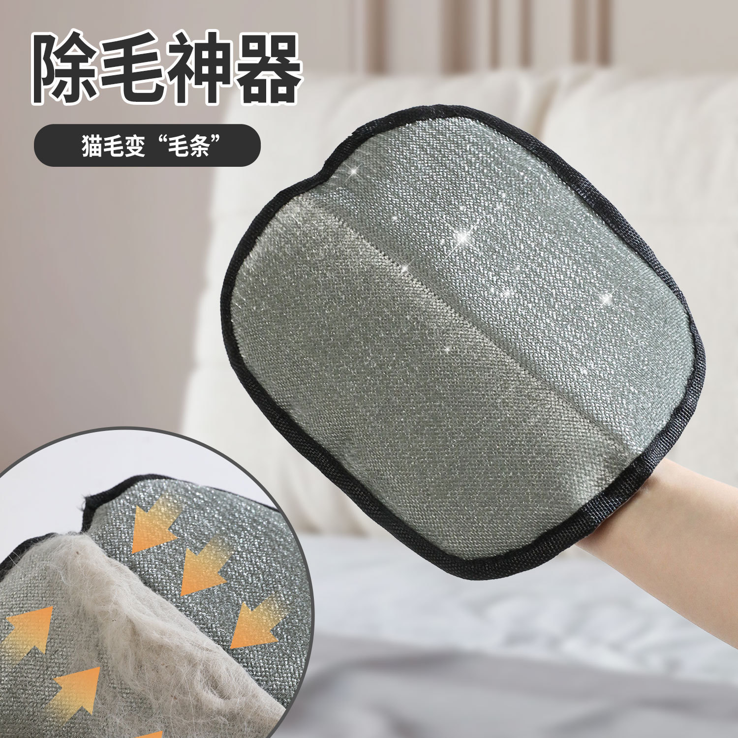 Bolsas de poliéster electrostático bidireccionales cepillos cepillos, guantes, peine de pelo flotante, cepillo de pelo para mascotas, artefacto