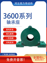 ƫ��3600ϵ������� 3609 3610 3611 3612 3613 3614 3619