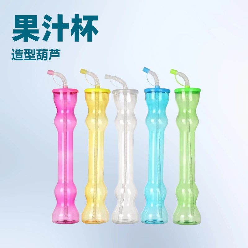 Vaso de verano sencillo para bebidas, tipo calabaza, para bar, KTV, con pajita, diseño de antorcha, palo de coco, mancuerna, para té de frutas