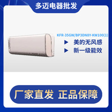 KFR-35GW/BP3DN8Y-KW100(1)���{��C1.5ƥ�I�r����һ����Ч׃�l��