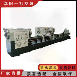 沈阳一机 Q1322管螺纹车床 卧式硬轨 整体床身大主轴通孔管类加工