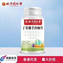 ͬ޻ʶɳƬ72(0.6x120)o۰l؛һl