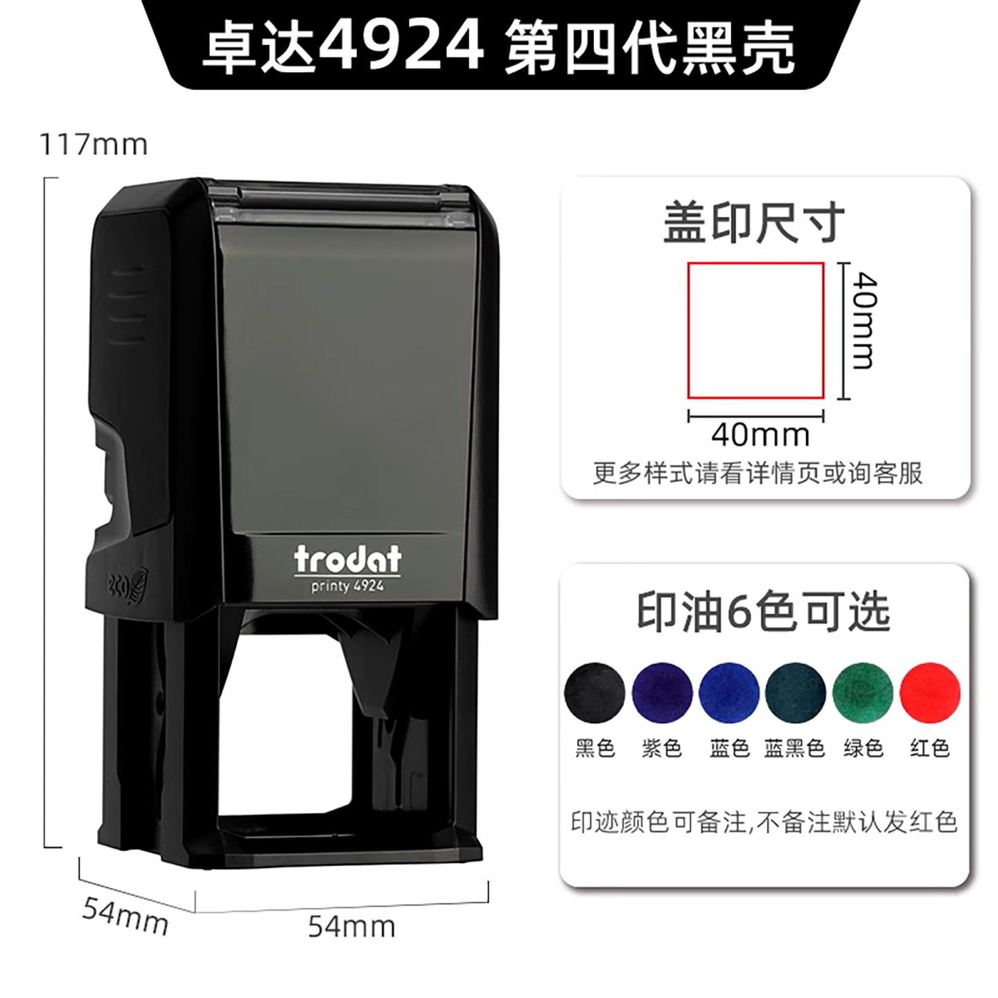 Zhuoda nombre sello privado sello de tinta