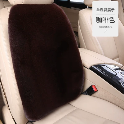 of Ready-Made Thickened Rabbit Fur Car – Seat cushion, seat cover - 1-brown-backrest-thick-plush-suitable-for-both-front-and-rear-rows