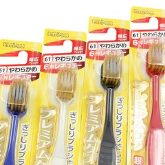 Japanese imported head toothbrush with 48 holes and 41 holes, unisex soft comfortable toothbrush, size 61, official wholesale