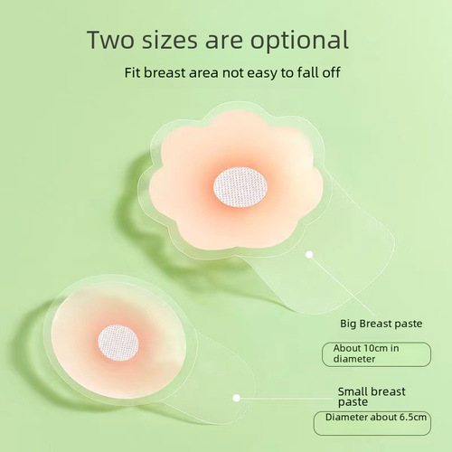 Summer silicone breast-lifting patch to prevent bumps, breast-lifting patch to prevent sagging, invisible nipples, wedding dress manufacturer direct sales