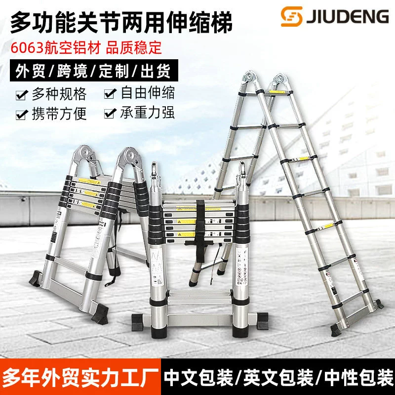 Внешнеторговый производитель совместная телескопическая лестница двойного назначения в елочку портативная подъемная лестница Бытовая складная лестница из алюминиевого сплава складная лестница