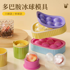 アイスホッケー金型ウイスキー円形氷格家庭用製氷神器食品級シリカゲル大球形冷凍氷砥石