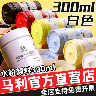 �R����300ml��sˮ�ۏV�残��ɫ�����S��ƿˮ�ۮ�������g������