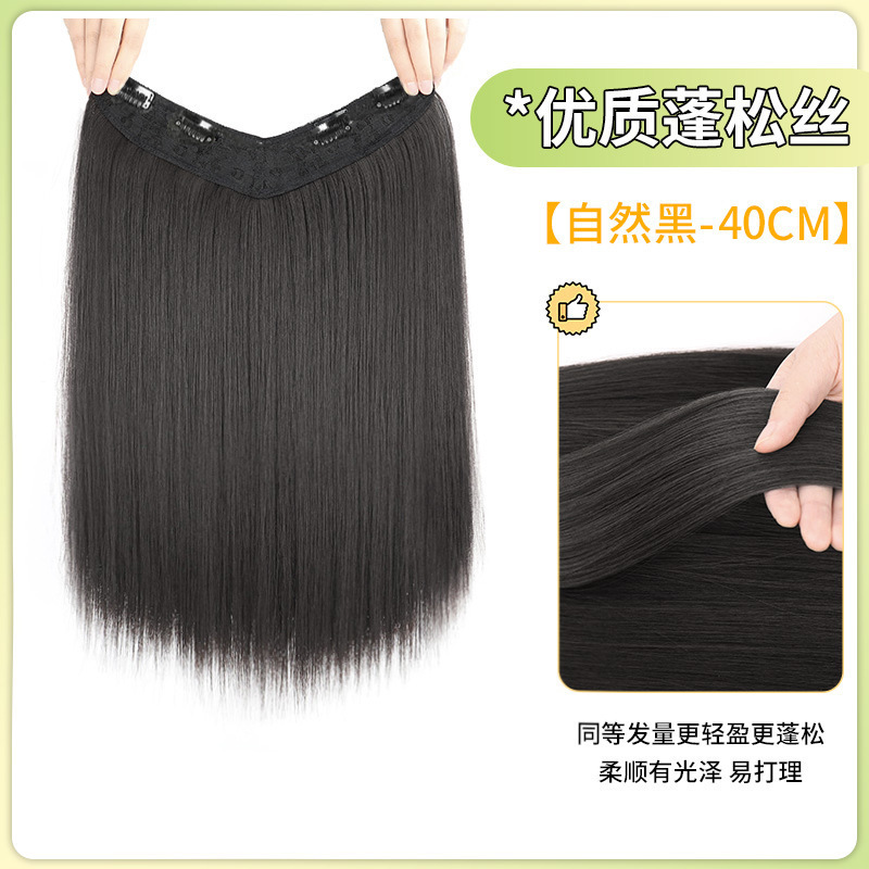 女性用V字型ヘアエクステンション、ワンピースロングストレートヘアエクステンション、自然な増毛、目に見えないシームレスヘアエクステンション|undefined