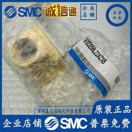 日本全新原装正品SMC电磁阀 VXD256LZ2AZXB 实物图片 假一罚十