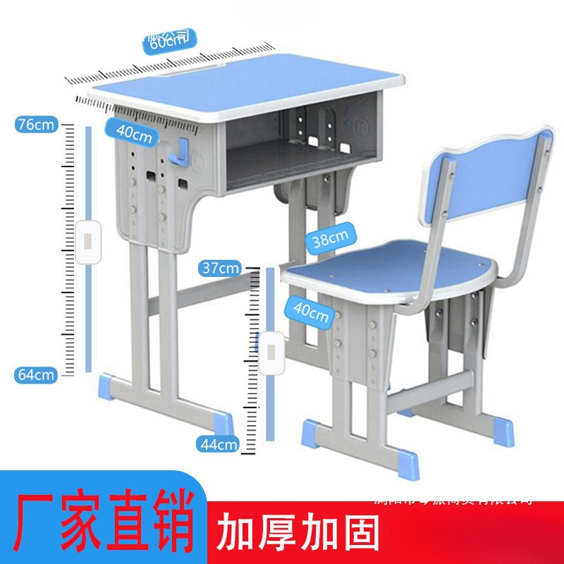 Desks and Chairs Wholesale School Training Class Institution Student Writing Desk Liftable Single Home Study Table Children's Factory