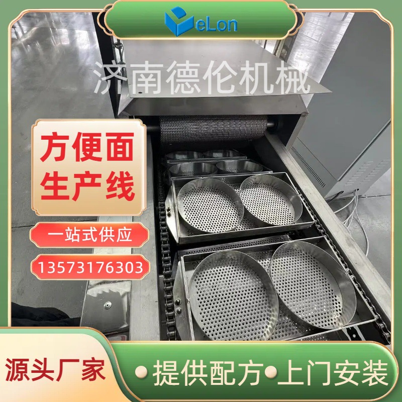 德伦机械油炸方便面生产线全自动油炸方便面生产线小型方便面设备