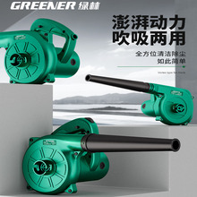绿林鼓风机220v强力吹风机工业用大功率小型吹风吹灰尘神器吹尘枪