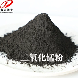 滤料;锰粉系列;锰氧化物