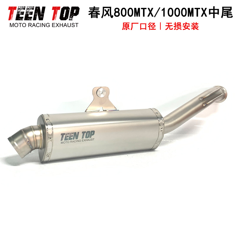 Suitable for Cfmoto Motorcycle Stainless Steel Exhaust Pipe 800Mtx 1000Mtx Mid-Tail Connection to Original Front Section 2025+