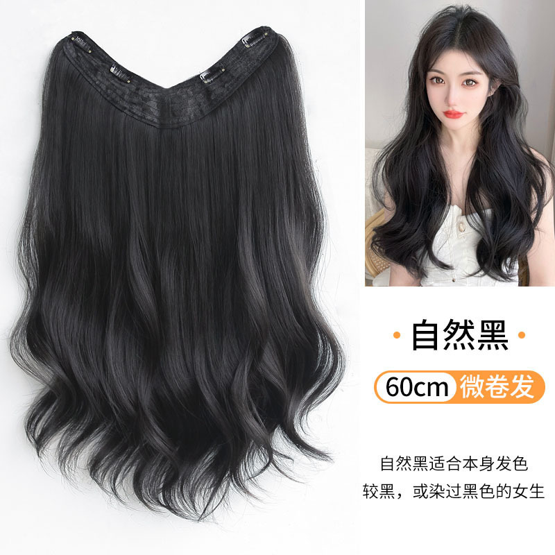 長い髪の女性用のマイクロカーリーワンピースウィッグ、ふわふわで軽い目に見えないヘアピース、シームレスなヘアエクステンションウィッグ|undefined