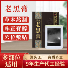 �Ϻڸ����lș�N�i׵�N���g����Nϥ�w�P���ڸ�ș���N�i�����h�t��