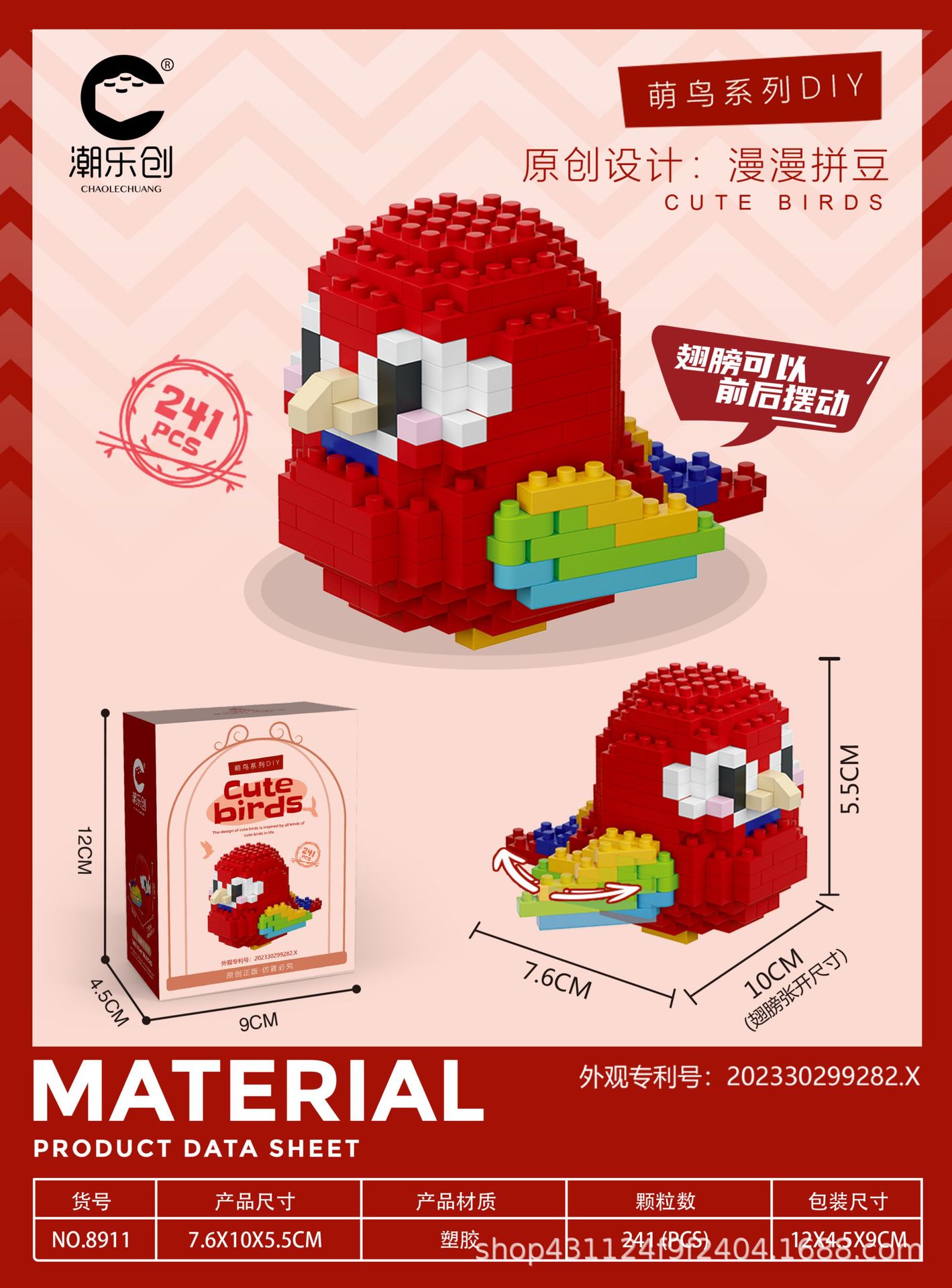 Compatible con Lego inmortal ramo de flores, juguetes de ensamblaje de plantas, adornos de claveles de girasol, regalos de año nuevo para niñas al por mayor