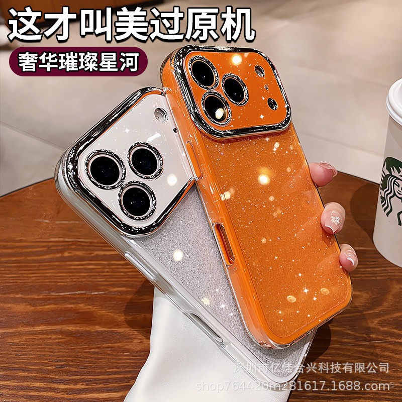 gelatina de polvo flash segundos 17 ventanas para iPhone 16 próomax teléfono móvil Apple 17 cubierta roja en línea