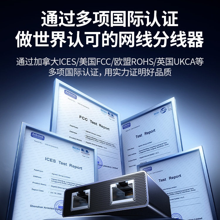 绿联网线网口一分二分线器千兆网络对接头转接口延长一拖二交换机