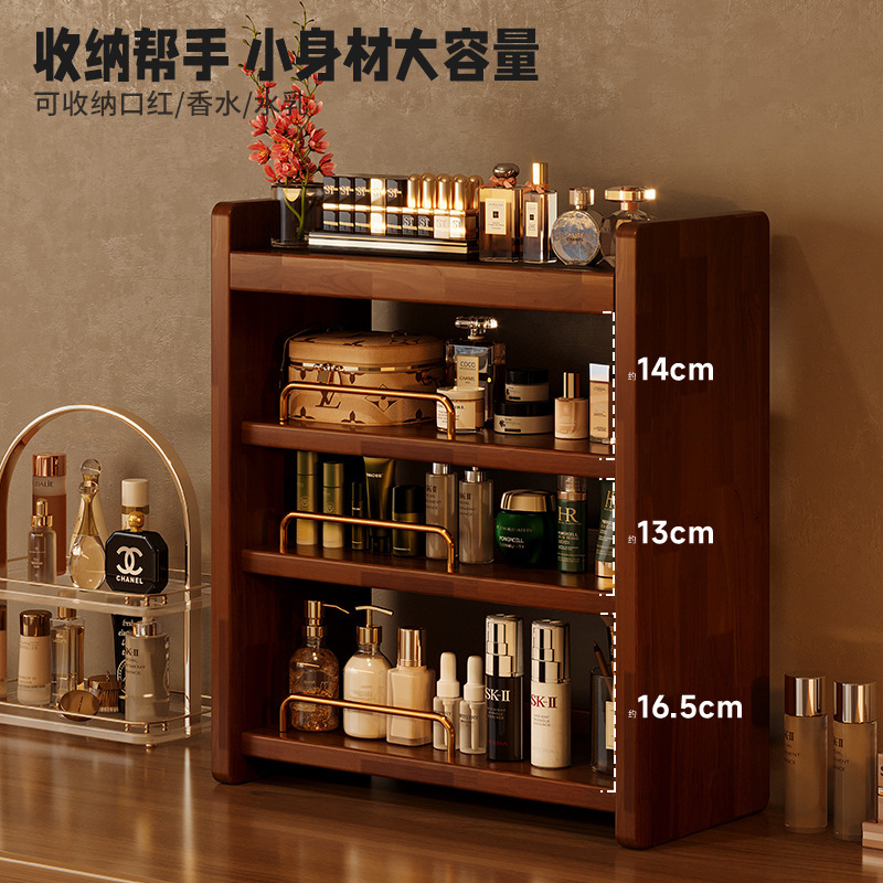 Caja de almacenamiento de cosméticos Escritorio de madera maciza Tocador de sensación premium Estante para productos para el cuidado de la piel Gabinete de almacenamiento de joyas de perfume