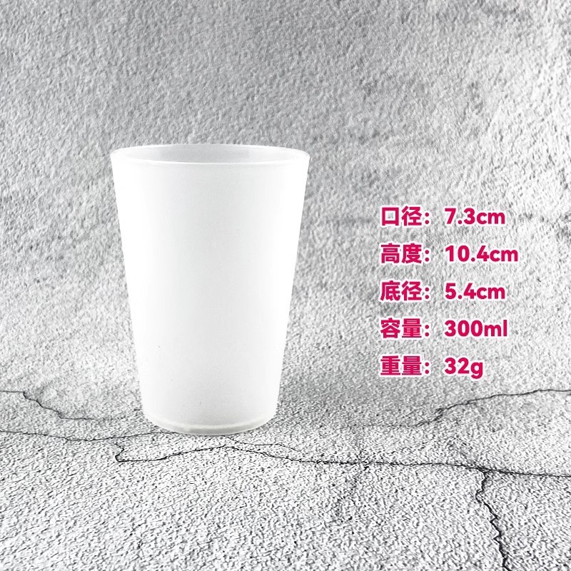 PP塑料杯亚克力杯胶杯茶杯学生生活杯日用杯酒店餐厅酒吧家用商用|undefined