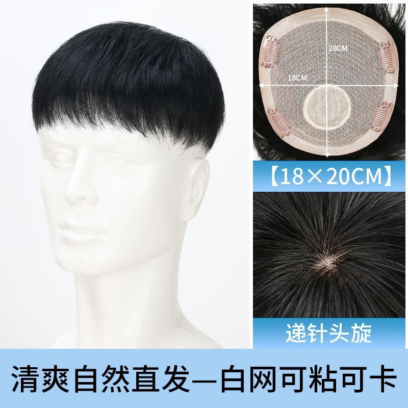 メンズウィッグ、リアルヘア、チェストナットヘッド、モーガンパーマ、ショートカットウィッグ、ハゲ頭と生え際をカバーする男性用ヘアピース|undefined