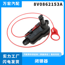 �m��춊W��A1��܇ȼ���T����ጷ��i �����w�]�i��ֱ�N 8V0862153A