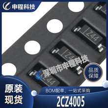 2CZ4005 ����IC ���ɵ�· ������ SOD-123
