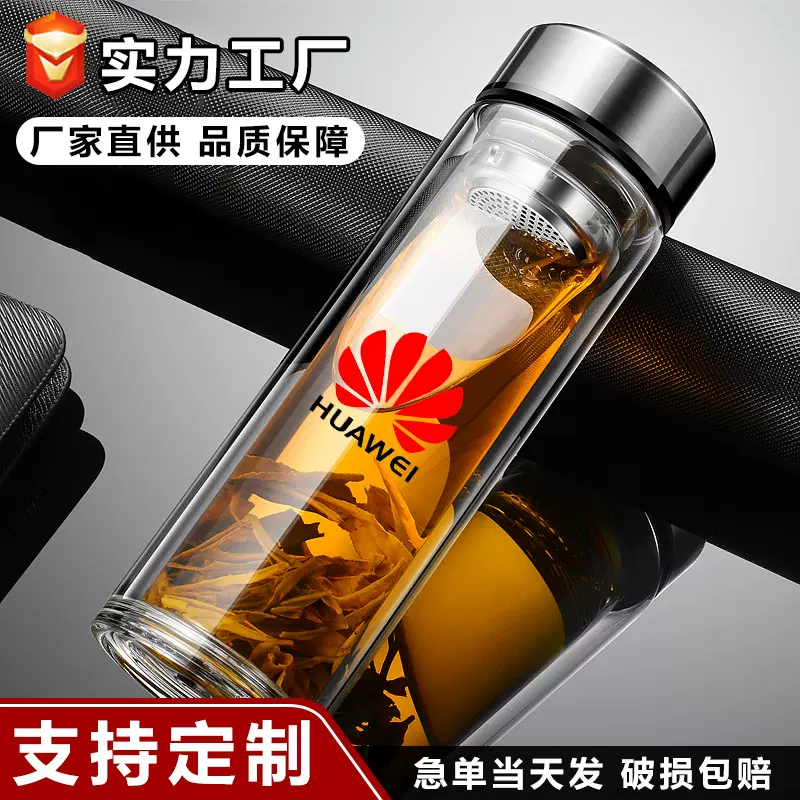 高硼硅玻璃杯双层耐高温隔热水杯男士车载商务高档礼品logo泡茶杯