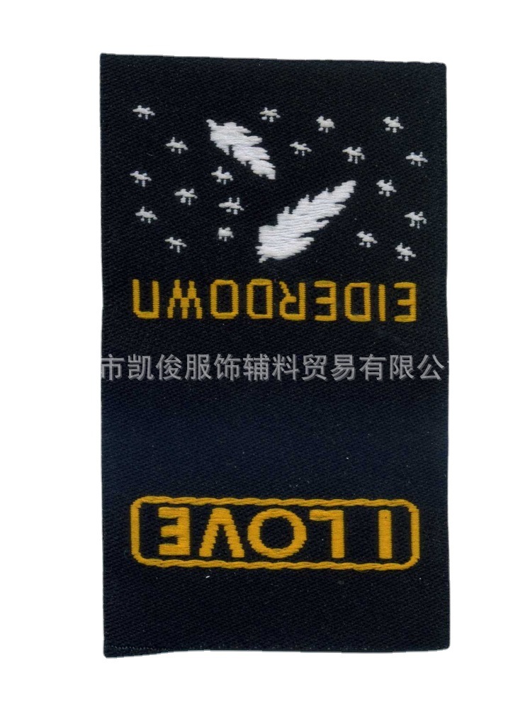 本厂大量供应优质织唛 布标 织标 服装领标 洗水标