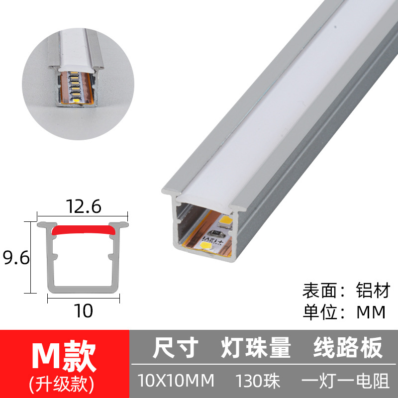 Ranura de lámpara LED Ranura de lámpara sin soldadura Ranura de lámpara de aleación de aluminio integrada Gabinete de vino Sala de estar Luz de techo con ranura para tarjetas Lámpara lineal