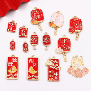 �Ї��L�Ͻ����diy������\���鰲ƽ������������耳׿۵������