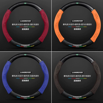 Steering wheel cover Vein Range Rover Fur