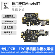 �m��춼t��note8T/redminote8Tβ������ԒС���쾀���C��̖