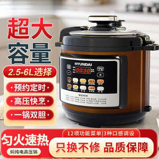 ȫ�Ԅ�늉�������ܶ๦��2.5L4L5L6L������F�߉��������l