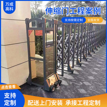 新品供应不锈钢电动伸缩门 现货销售工地伸缩门 铝合金伸缩门