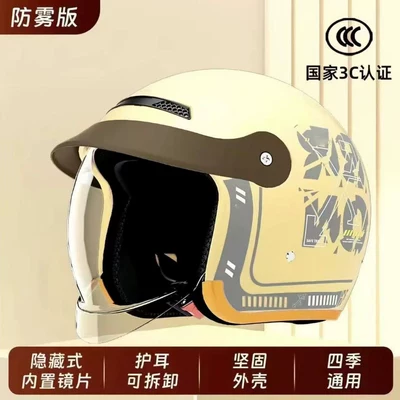 Motosiklet kaskı (dəbilqə) – Helmet - 888-half-helmetlight-yellow-with-flowershidden-lenses