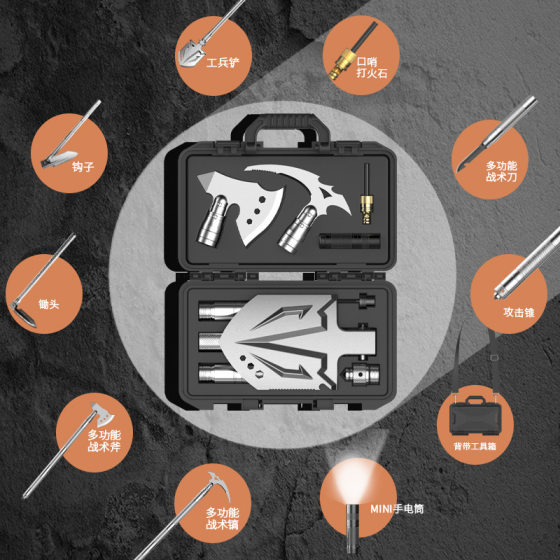 Axe suit Soldiers Shovel Multifunctional Soldiers Shovel Outdoor suit Car Camping Tools Flashlight Folding Others