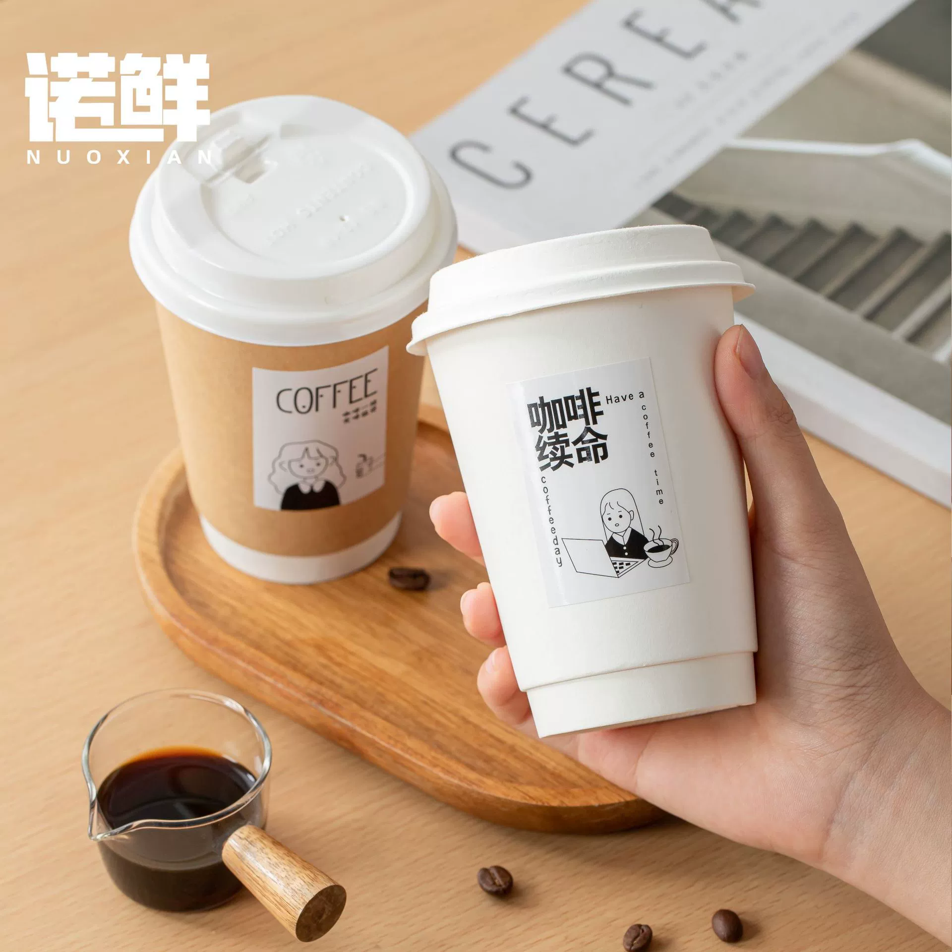 Одноразовые бумажные стаканчики двухслойные крафт-бумажные чашки с крышкой для чая с молоком