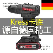 ��kress���ٟoˢ����KU211�๦�ܼ���KU212���ʽ���