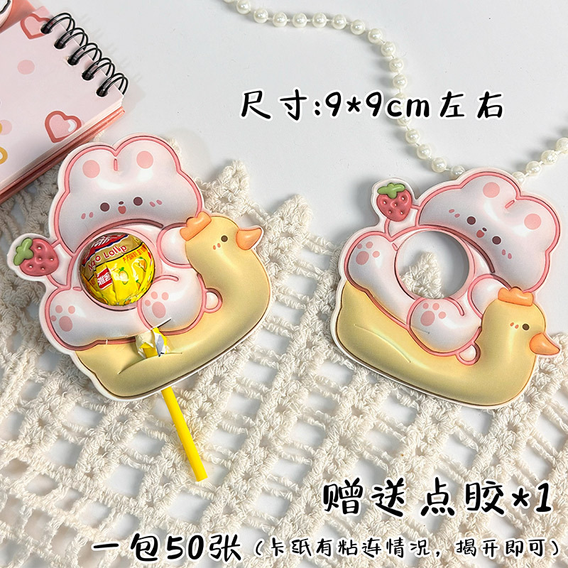 アメの迎賓カードに喜びがついています。喜糖kt板を食べて結婚してください。|undefined