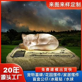 树脂工艺品;户外庭院摆件;其他装饰摆件